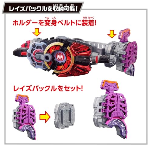 予約開始】仮面ライダーギーツ「SUPER BEST」変身ベルトDXデザイア