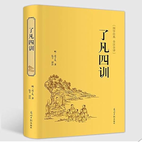 Amazon.com: W.D.ギャン著作集〈2〉株式トレンドを探る・商品で儲ける