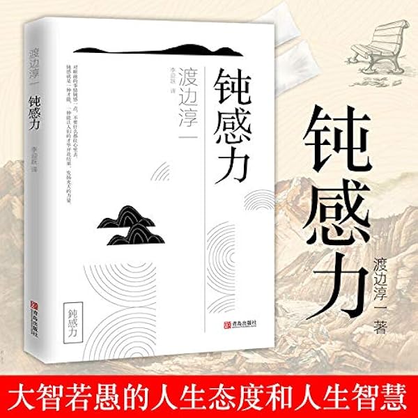Amazon.com: W.D.ギャン著作集〈2〉株式トレンドを探る・商品で儲ける