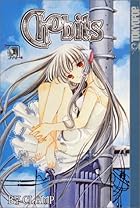 ちょびっツ Chobits | 英語版の漫画で学ぼう