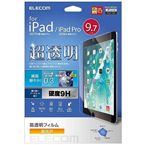 液晶保護シート | 9.7インチiPad Pro/ iPad 6/5/Air2/Air用 | iPod
