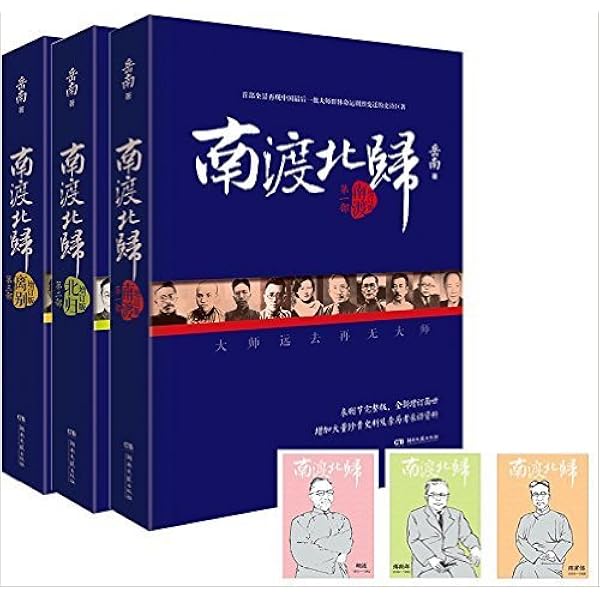 Amazon.com: 三希堂法帖(套装共4册) (简体中文): 0799562318189: 中国