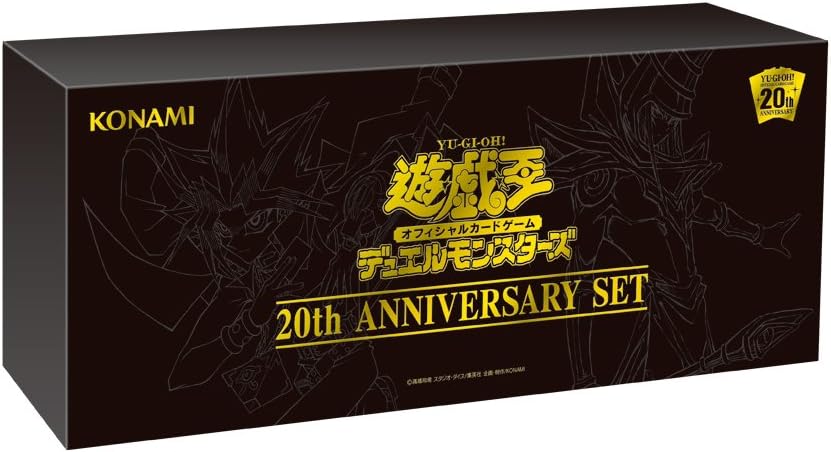 20th Anniversary Set Box Yugioh Yu-gioh! Yu-gi-oh OCG Card Game | eBay