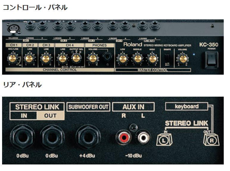 Amazon.co.jp: Roland 4チャンネル・ステレオ・ミキシング・キーボード