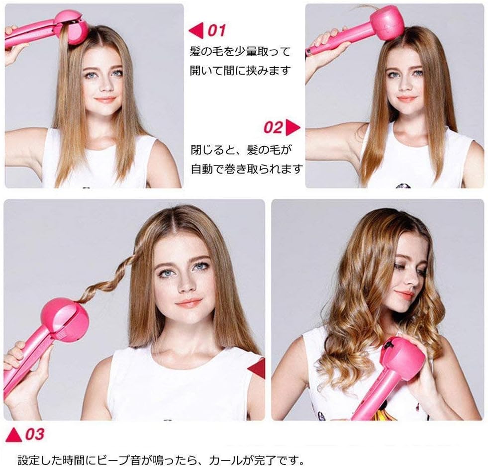 楽してスタイリングできるミラカールとは？時短で巻き髪がつくれる