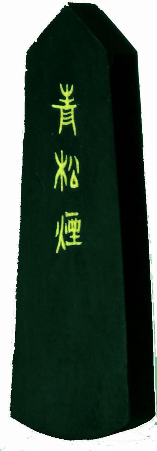 赤間硯の里・宝泉堂®公式サイト】山口県宇部市（旧・厚狭郡楠町万倉