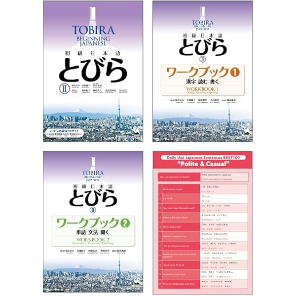 TOBIRA 2 Beginning Japanese Textbook and Workbook Kanji, Reading