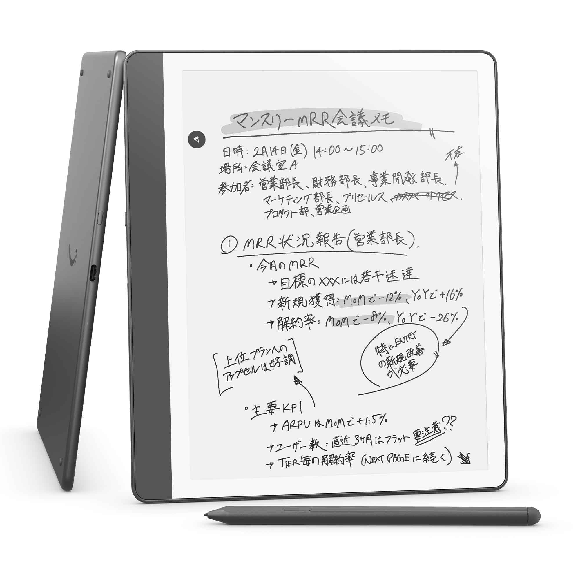 価格推移】 Amazon Kindle Scribe Notebook Design 10.2インチ