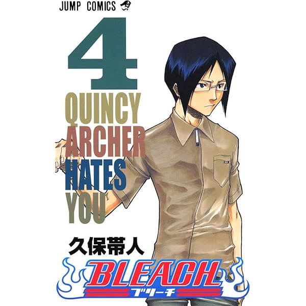 Amazon.com: Bleach, Volume 6 (Japanese Edition): 9784088733661