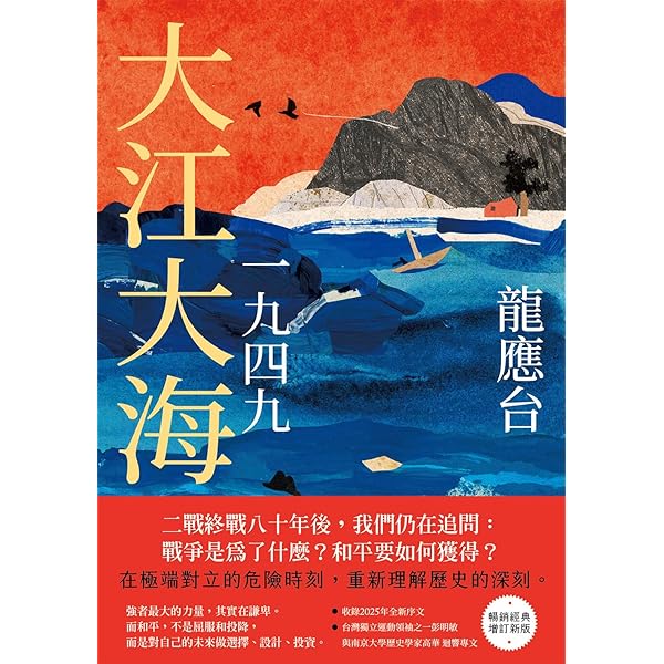 Amazon.com: 紅太陽是怎樣升起的: 延安整風運動的來龍去脈(Traditional