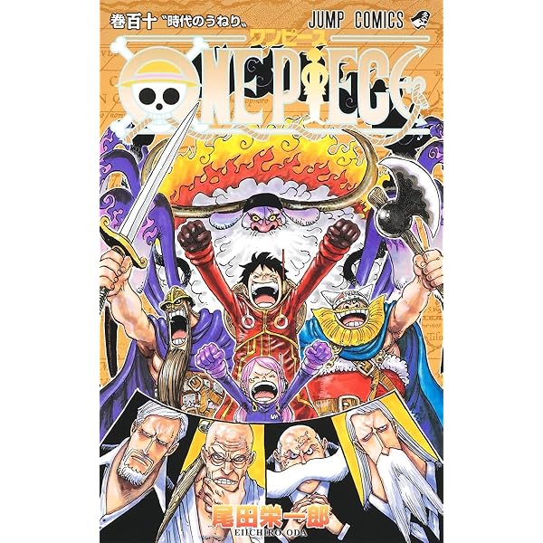 Amazon.com: One Piece Vol 30 (Japanese Edition): 9784088735023