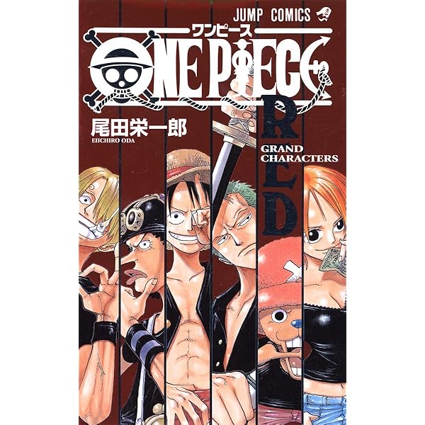 ONE PIECE BLUE DEEP CHARACTERS WORLD (Jump Comics) (2012) ISBN