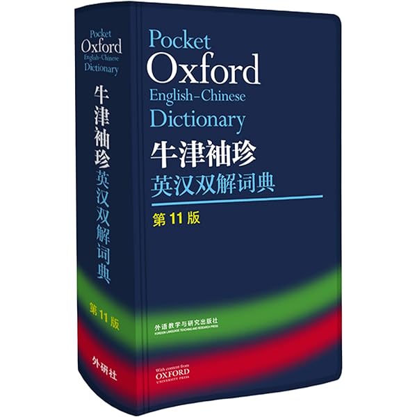 Amazon.com: 歴史小説の読み方―吉川英治から司馬遼太郎まで