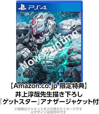 究極タイガーヘリ』店舗特典・予約・最安値まとめてチェック！《PS4