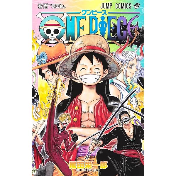 Amazon.com: One Piece 101 (Japanese Edition): 9784088830032: Oda