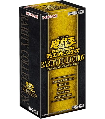 Amazon.com: Yu-Gi-Oh! TCG Duel Monsters Rarity Collection -Quarter