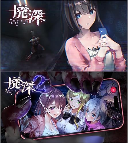 廃深1・2パック（はいしん）』店舗特典・予約特典・最安値まとめて