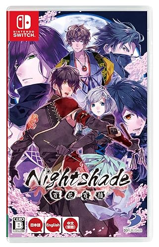 Nightshade / 百花百狼』店舗特典・最安値情報！《Nintendo Switch