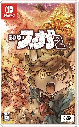 戦場のフーガ2/トリロジーボックス』店舗特典・予約・最安値まとめて