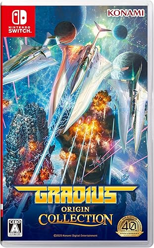 グラディウス オリジン コレクション』店舗特典・予約・最安値まとめて