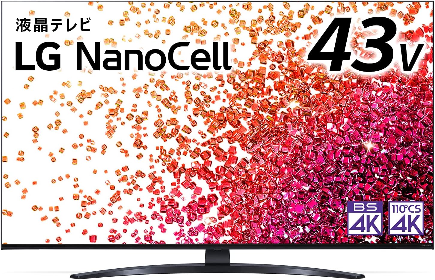 LGエレクトロニクス 43NANO75JPA 取扱説明書・レビュー記事 - トリセツ