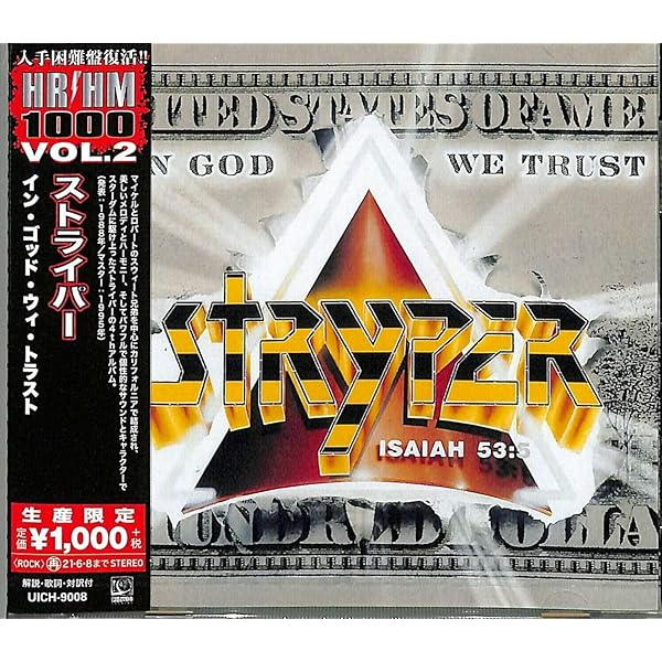 Stryper - 7: The Best Of Stryper - Amazon.com Music