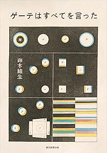 芥川賞・直木賞特集