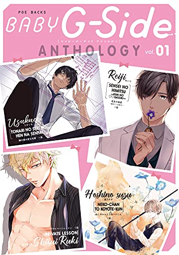 隣の席の変な先輩の作品情報、単行本情報 | アル