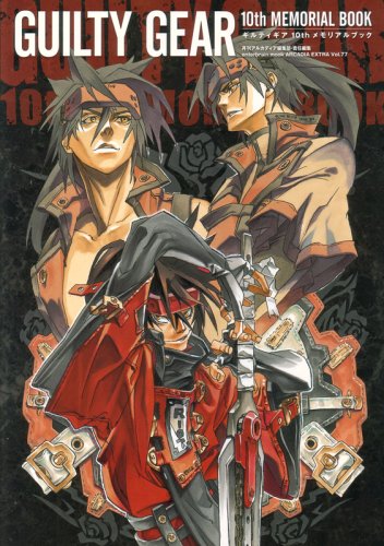 GUILTY GEAR 10th メモリアルブック (enterbrain mook―ARCADIA EXTRA