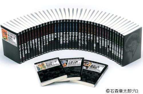 Shotaro World 全90巻（石ノ森章太郎）』 投票ページ | 復刊ドットコム