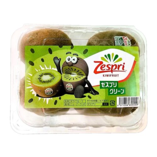 Zespri - Green Kiwi - PriceSmart Foods