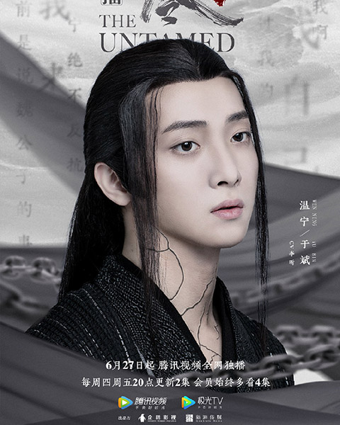 2019陸劇陳情令】分集劇情1~25.人物介紹～肖戰、王一博＊耽美小說