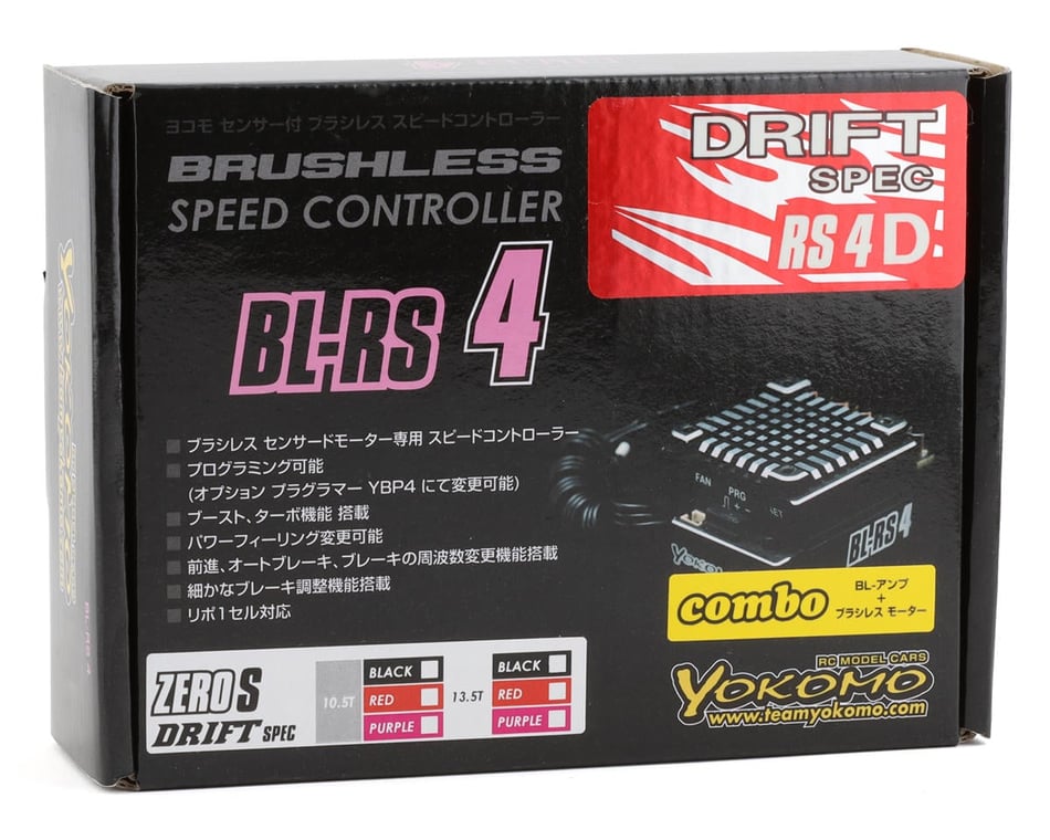 Yokomo BL-RS4 Drift Spec Sensored Brushless ESC/Zero S Drift Spec