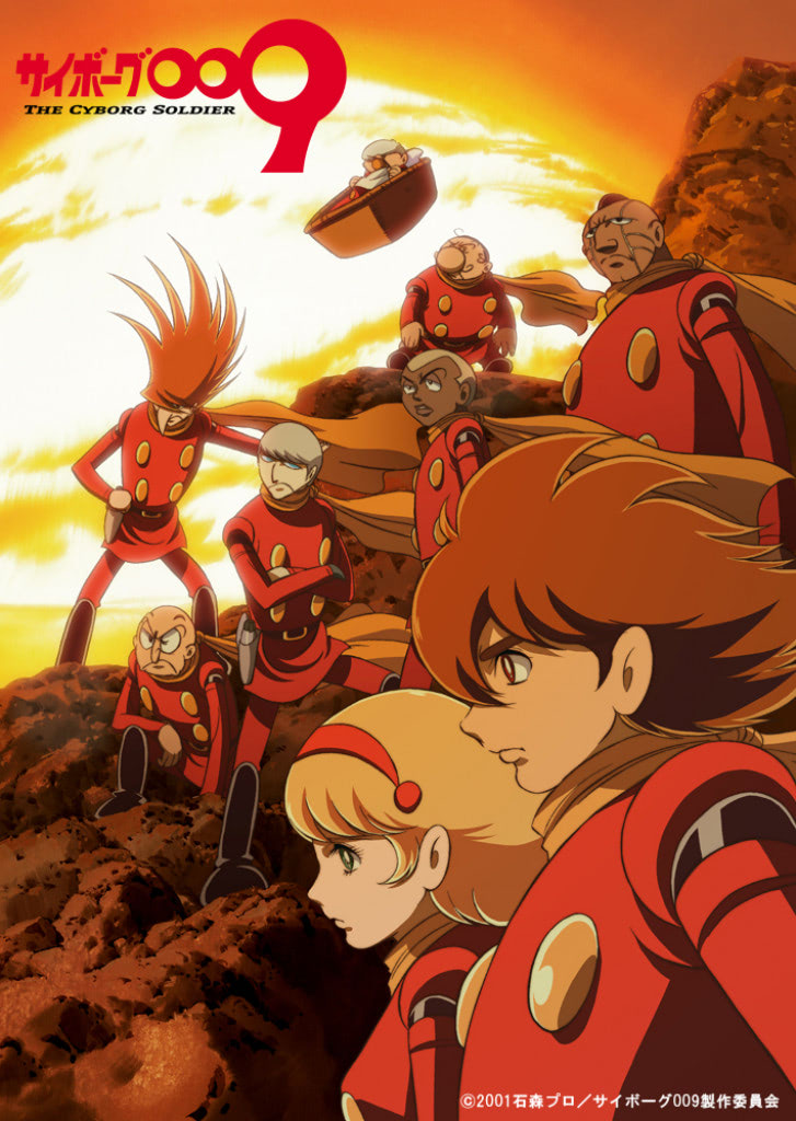 平成アニメ版『サイボーグ009』全3章のコンプリートBOXが発売に
