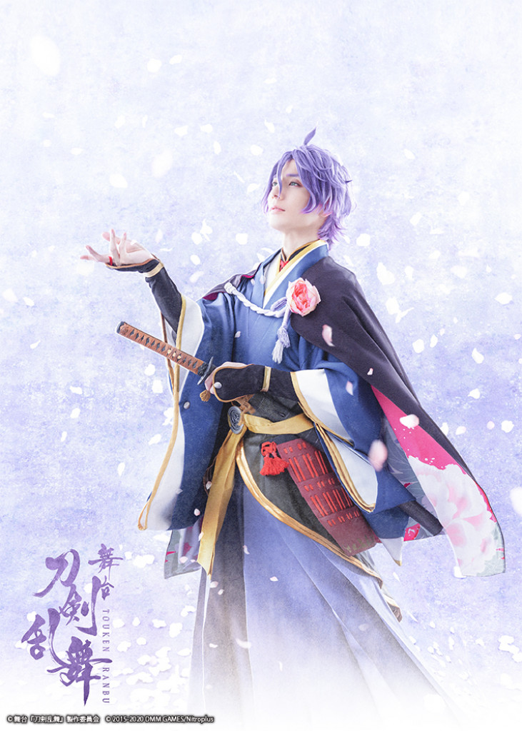 舞台『刀剣乱舞』2020年夏公演最新作の追加キャスト発表、山姥切長義に