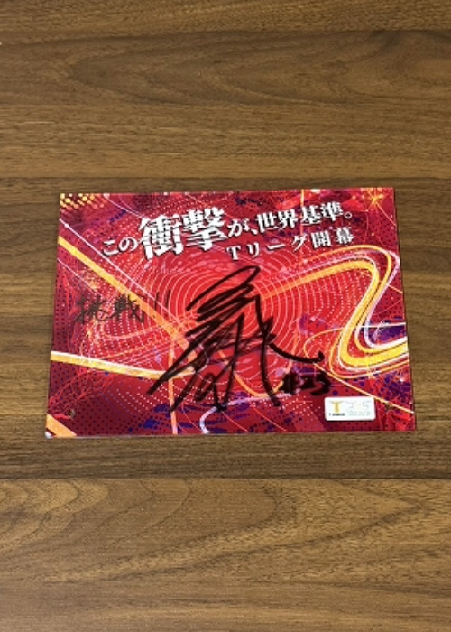 HATTRICK（ハットトリック）-選手の想いをファンへ届ける公式