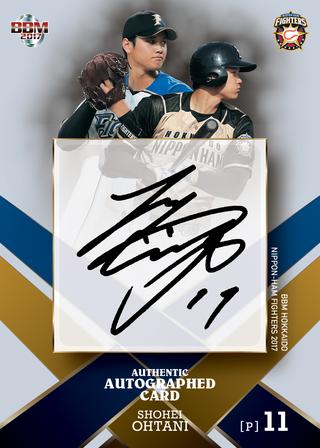 BBMカード特別連載⑤・大谷翔平パーソナルコンプリート 2017年編