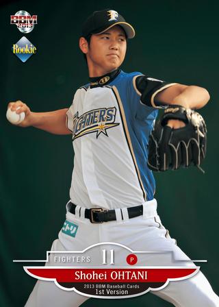 BBMカード特別連載①・大谷翔平パーソナルコンプリート 2013年編