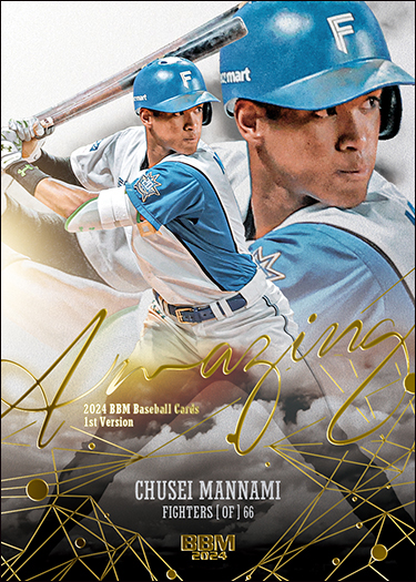 新作情報】「2024BBMベースボールカード 1stバージョン」プロ野球