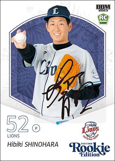 西武ライオンズ 今井達也 11 直筆サインカード BBM ルーキー