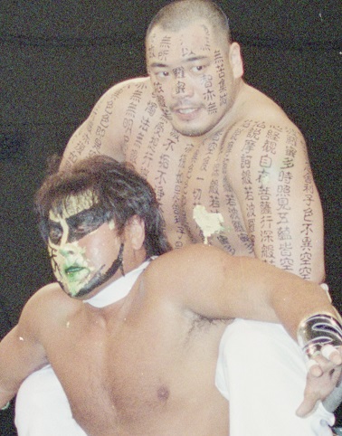 グレート・ムタが卒塔婆に白使の血で「死」としたためた…東京ドームを