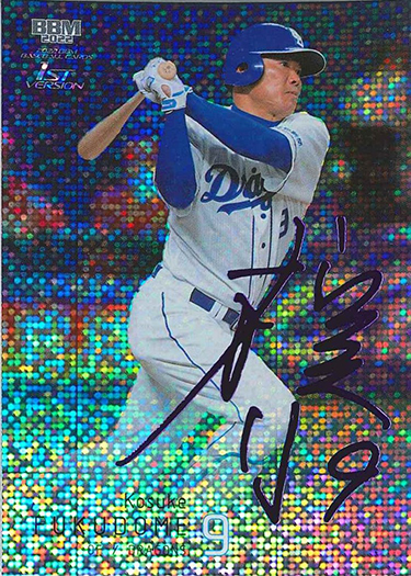 BBMカードコラム（#2022-04）2022BBMベースボールカード1stバージョン