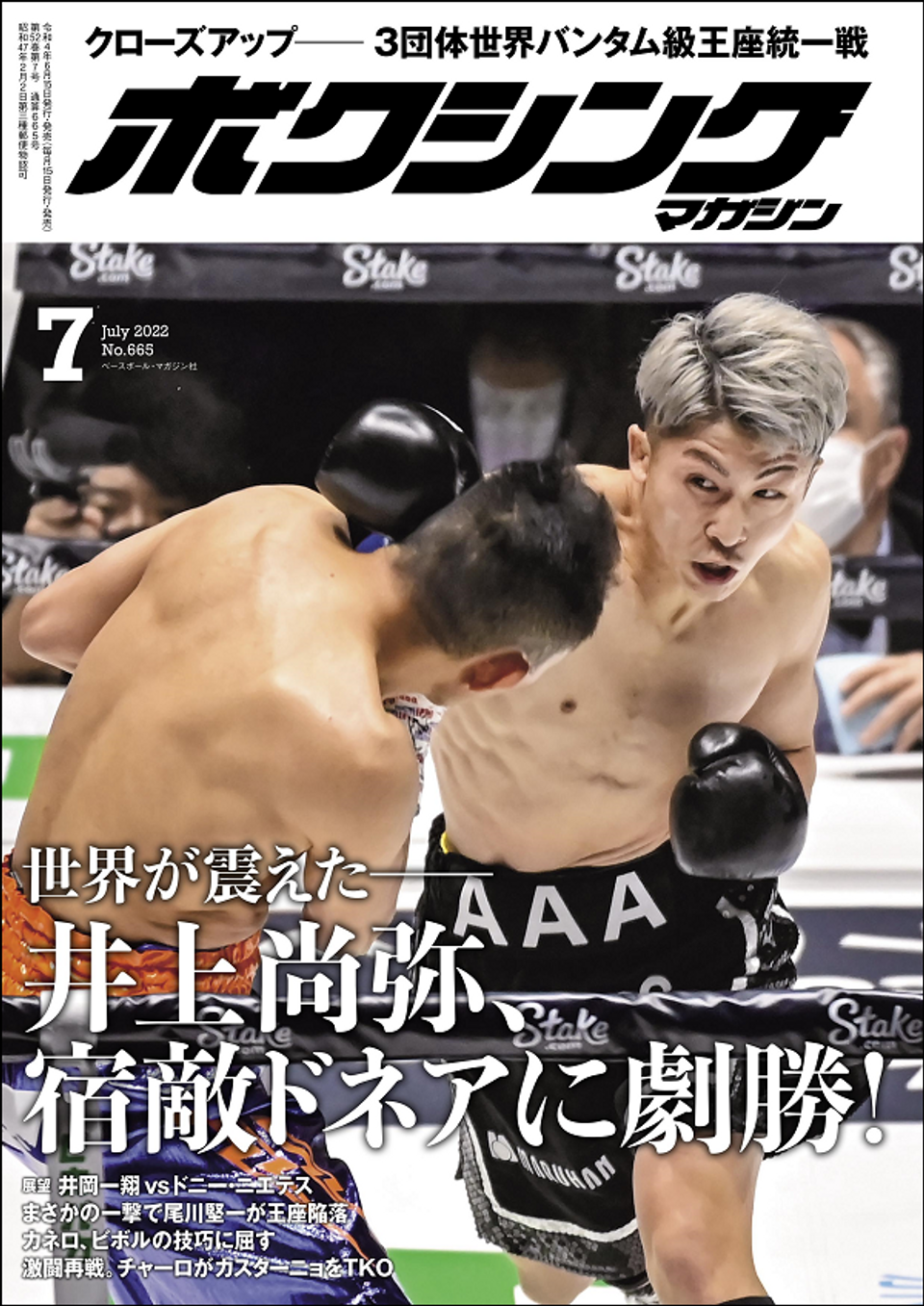 main_3e181b036a76fa8dd95024630