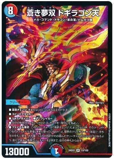 2025年10月版】モルトDREAMの回し方と必勝テクニック【アドバンス