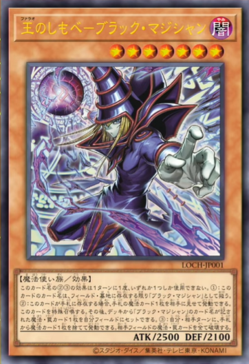 遊戯王】カーナベルが新カードの価格をガチ予想！高額カードTOP5を発表