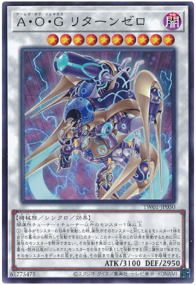 OCG】2024年 ジェネクスデッキ 入門書【古より蘇りしS召喚コンボ