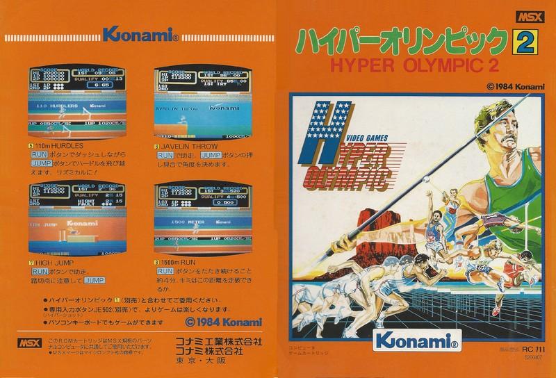 Track & Field 2 (1984, MSX, Konami) | Releases | Generation MSX