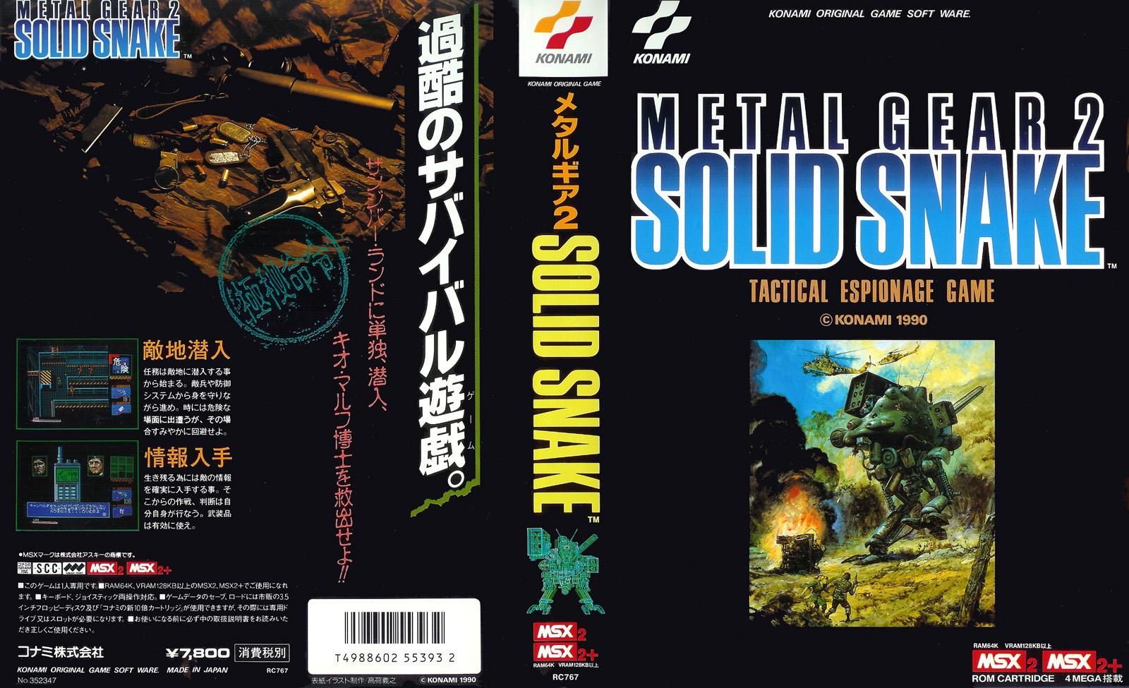 Metal Gear 2 - Solid Snake (1990, MSX2, Konami) | Releases