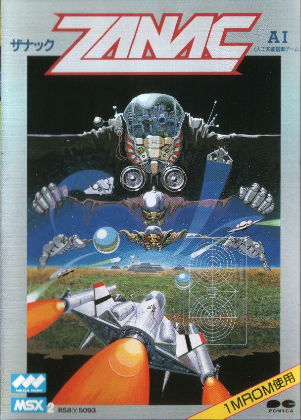 Zanac-Ex (1986, MSX2, Compile, AI Inc.) | Releases | Generation MSX