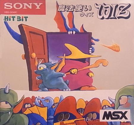 Magical Kid Wiz (1986, MSX, Seibu Kaihatsu) | Releases
